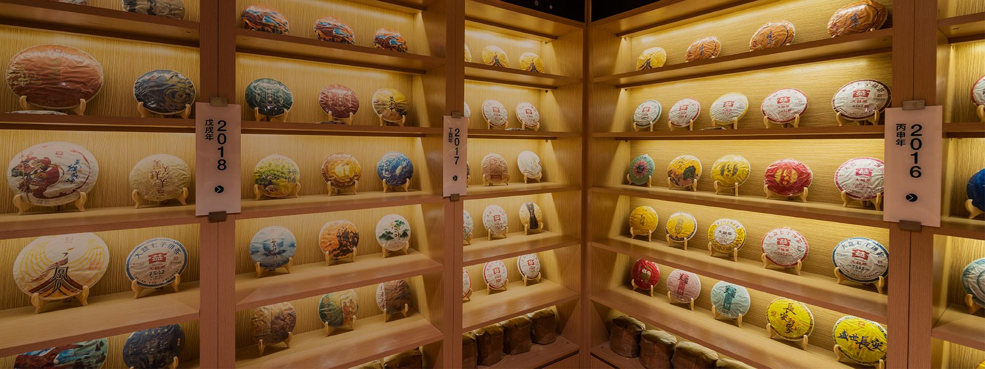 大益集团大益集团简介