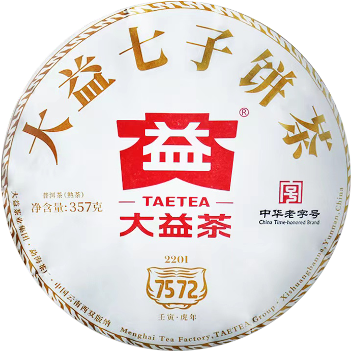 2024新奥资料1688