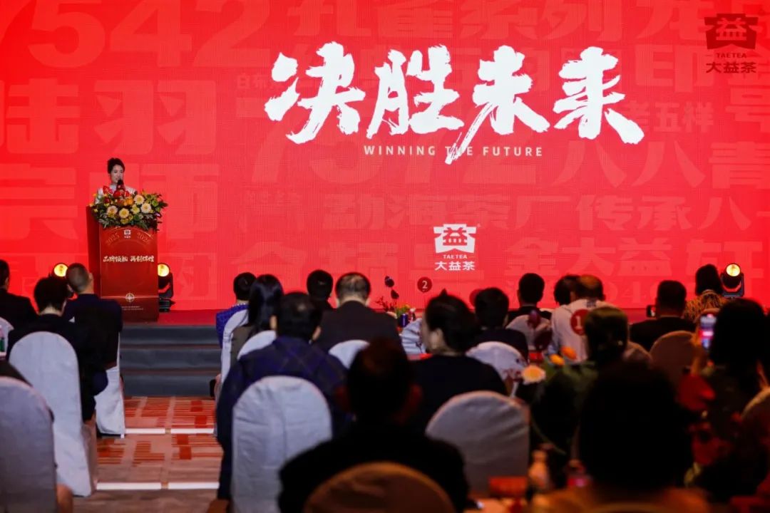 张亚峰：牵手里斯，打造中国百亿茶企 (2025-03-02)