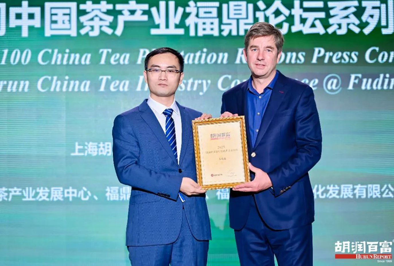 大益茶荣登《2025胡润中国茶叶领域典范企业榜》榜首 (2025-05-20)