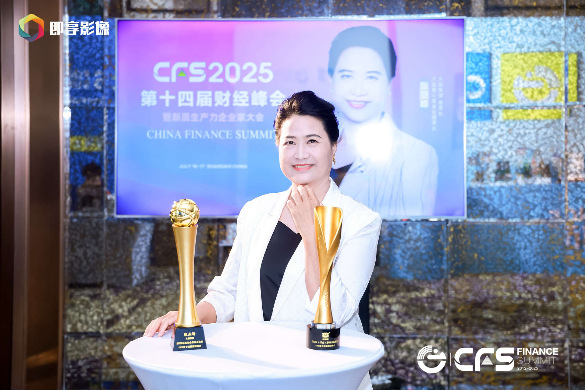 第十四届财经峰会启幕 大益斩获双奖彰显行业标杆力量 (2025-07-16)