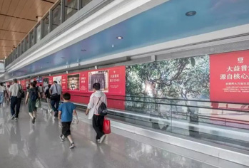 霸屏了！大益150米长廊广告亮相昆明机场 (2023-07-19)